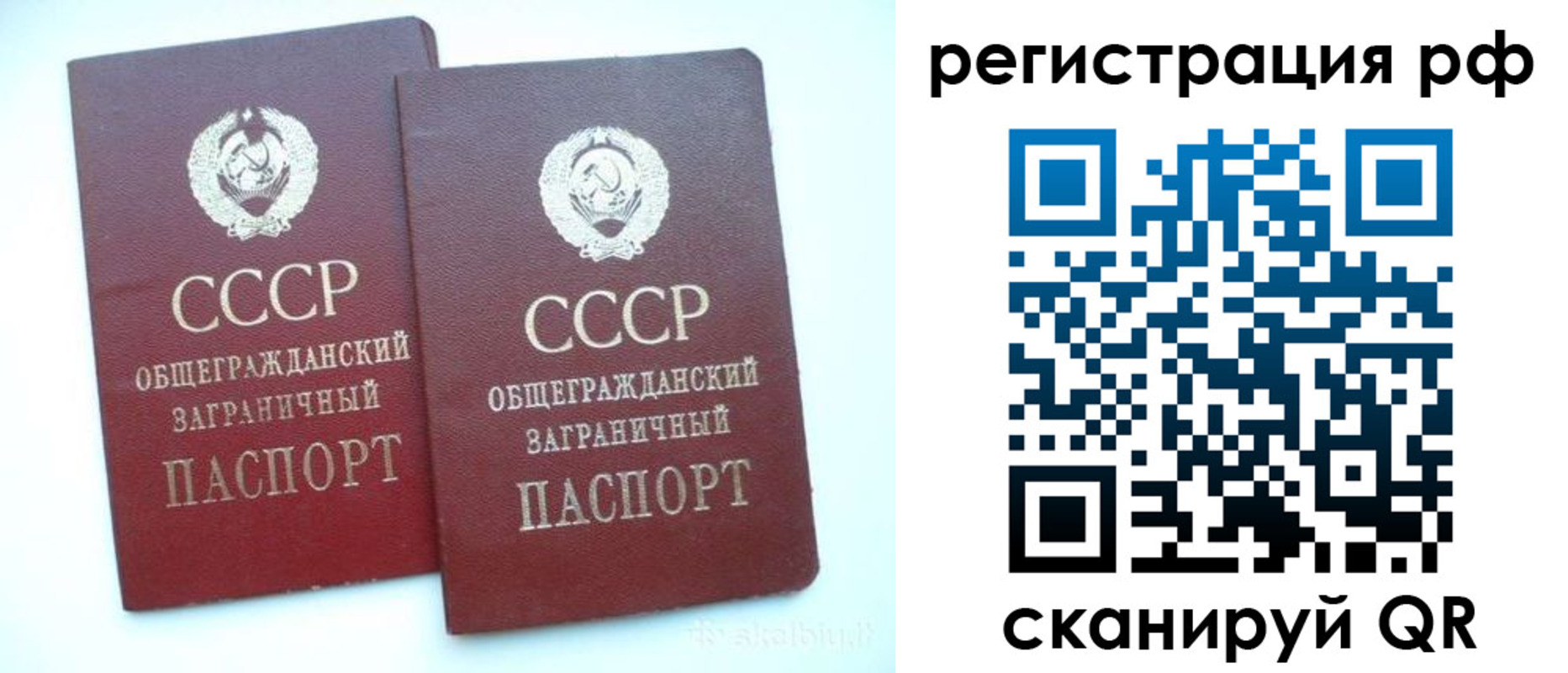 временная регистрация госуслуги в Знаменске