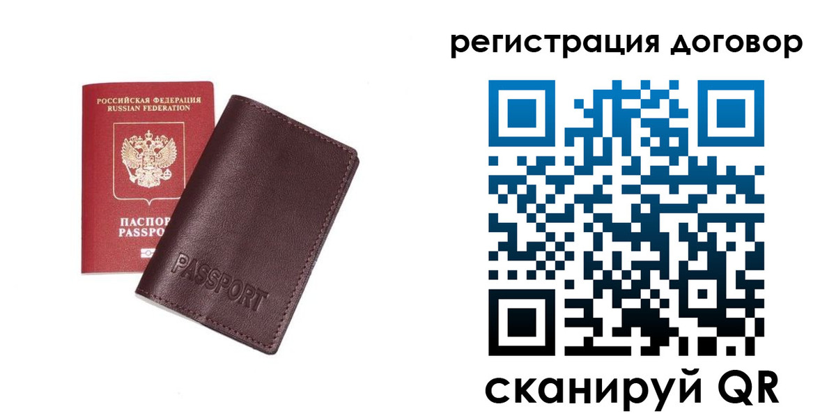 прописка поиск в Знаменске